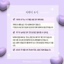 블링유붙임머리