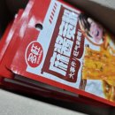 둔 | 샹바오 향라맛 둔분 후기｜설곤약 식감 넓적당면 중국간식 추천