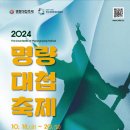 진도대교 국밥 이미지