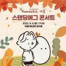 우수공연 티스토리