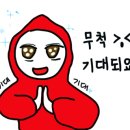노암고기집