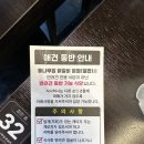 통나무집닭갈비남춘천점 이미지