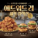 맘스터치 이미지
