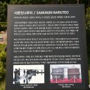 허브화원 - 용인시 기흥구 공세로 83 | 허브화원
