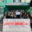 부산영선중학교 이미지