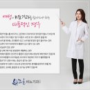 유쾌한비뇨기과의원 이미지