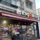 이츠굿 베이커리카페 신내점 이미지