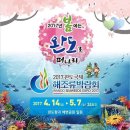 완도게스트하우스 이미지