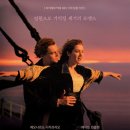 타이타닉 이미지