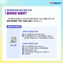 신기알뜰