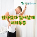 강동소리의원 이미지