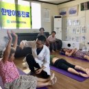 이동보건지소 이미지