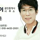 장승백이공인중개사사무소 이미지