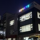 누리봄_어린이공원 이미지