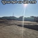 거성철강 이미지