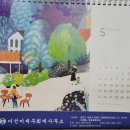 이선미세무회계사무소 이미지