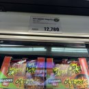 트레이더스 홀세일클럽 비산점 | 0204TMI:[트레이더스 홀세일 클럽 비산점]내돈내산 주말장보기 후기