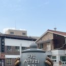 여유당전통찻집 이미지
