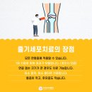 의료법인구암의료재단 시티병원 이미지