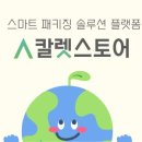 성지관 이미지