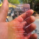 문화천막사 이미지