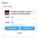 여행 3탄 - 고고사바 스쿠터 대여, 키나발루산 코콜힐, 탄중아루 선셋 패들보드, 원투씩스 씨푸드 레스토랑