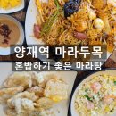 서운로6길 21-3 이미지