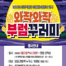 정관박물관 이미지