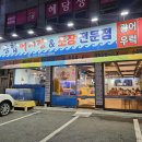 99종합어시장