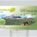 더블엑스 이미지