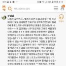 혐한인 것 같은 홍대 오코노미야끼집 이미지