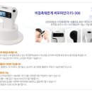 에이원FS 이미지