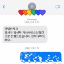 섬모사회적협동조합