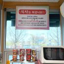 상무초밥센텀점