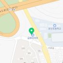 문산자동차정비공업사 이미지