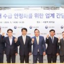 우리자재건설
