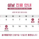 천광한의원 이미지