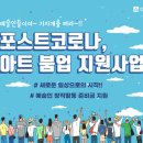 전남문화예술기획 이미지