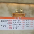 강가네밥상 이미지