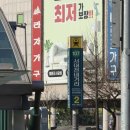 보나헤어살롱 - 전주시 완산구 | 보나헤어살롱
