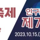 서구 구민운동장 입구 이미지