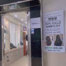 바로헤어 시흥점
