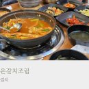 별시도룩 이미지