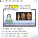 한국사능력검정시험 42회 고급 해설