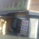 한비유통 이미지