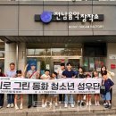 자전거로 그리는 우 이미지