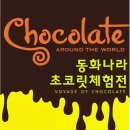 신세계소방 이미지