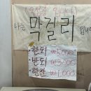 가마솥에누룽지 이미지