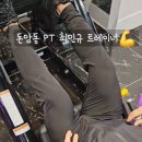 아크로필라테스