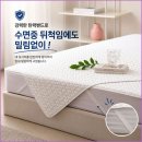 시온이불 - 중구 선화서로 130 | 시온이불